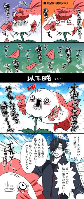 よーちん(@edokkotai) さんのマンガ一覧 : 40ページ目 | ツイコミ(仮)