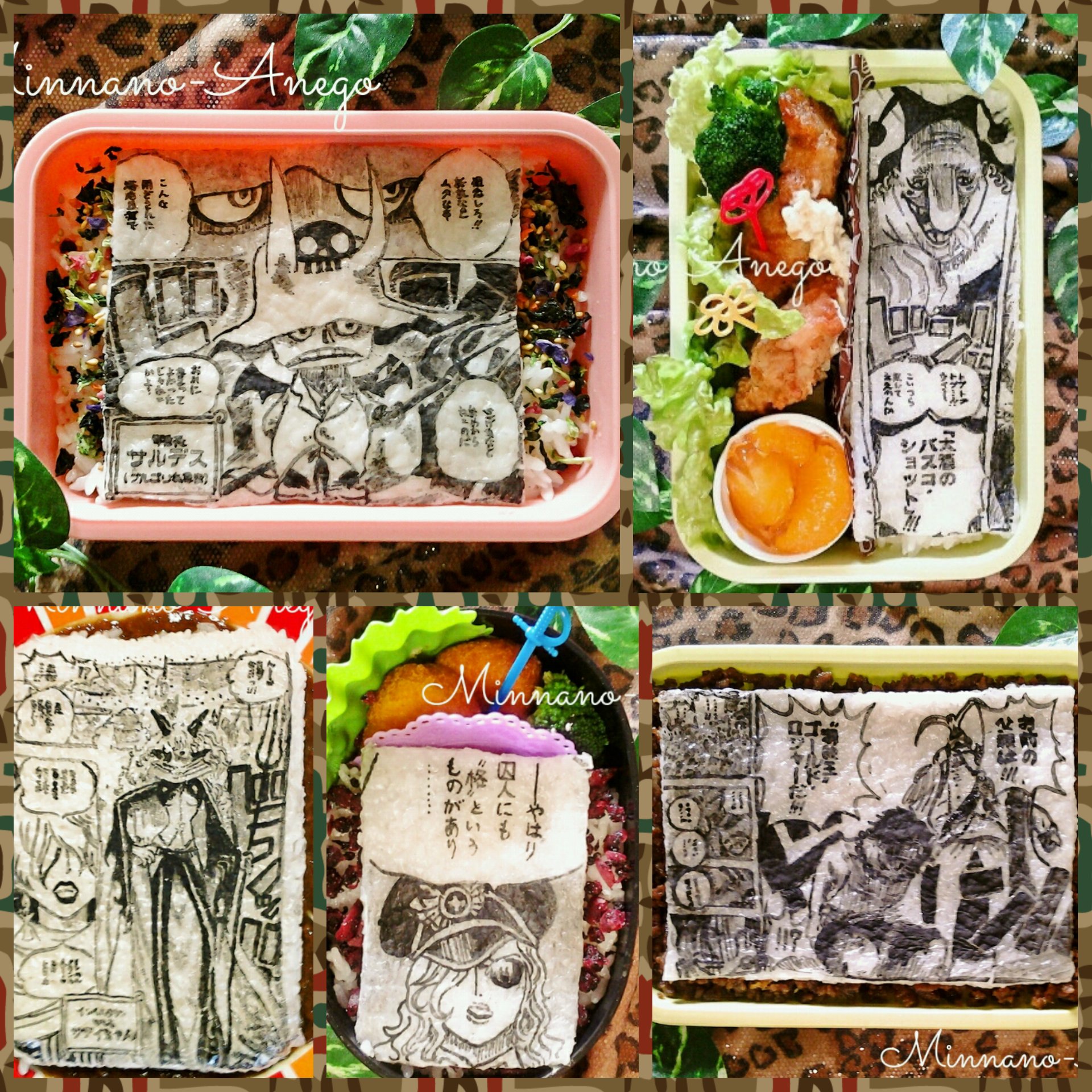 画像 14年３月に作ったお弁当 ワンピース インペリアルダウン編 漫画の１ページ 弁当https T Co Vfz0p4osl2 ワンピース キャラ弁 お Matomehub まとめハブ