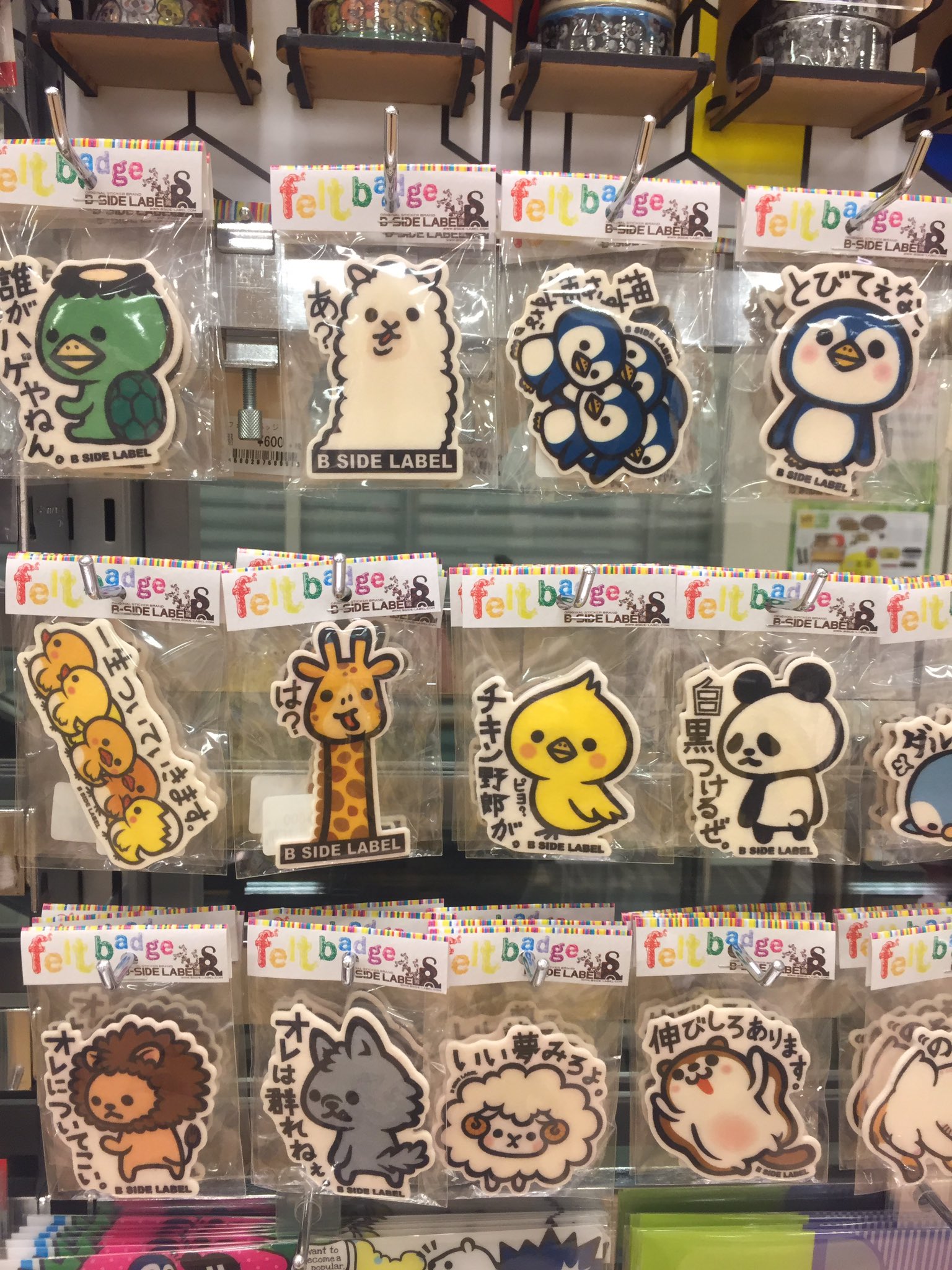 Twitter 上的 京都ロフト キャラクターの一言が面白い かわいいステッカー達 たっくさんご用意しております トートバッグやシャツもございますよ T Co M6cnwdbfiq Twitter