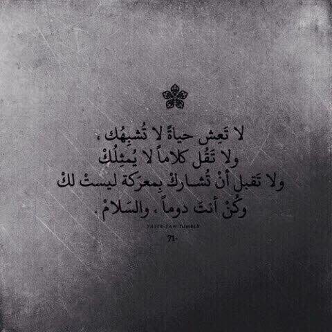 مايميزك هو قدرتك على أن تكون أنت..كما هو أنت..عندما يتغير الجميع...
#ابيك_للدعم
#حلم_للدعم