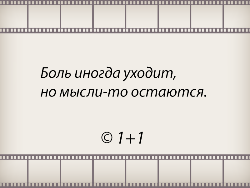 Цитаты из фильмов (@film_quotes__) on Twitter photo 