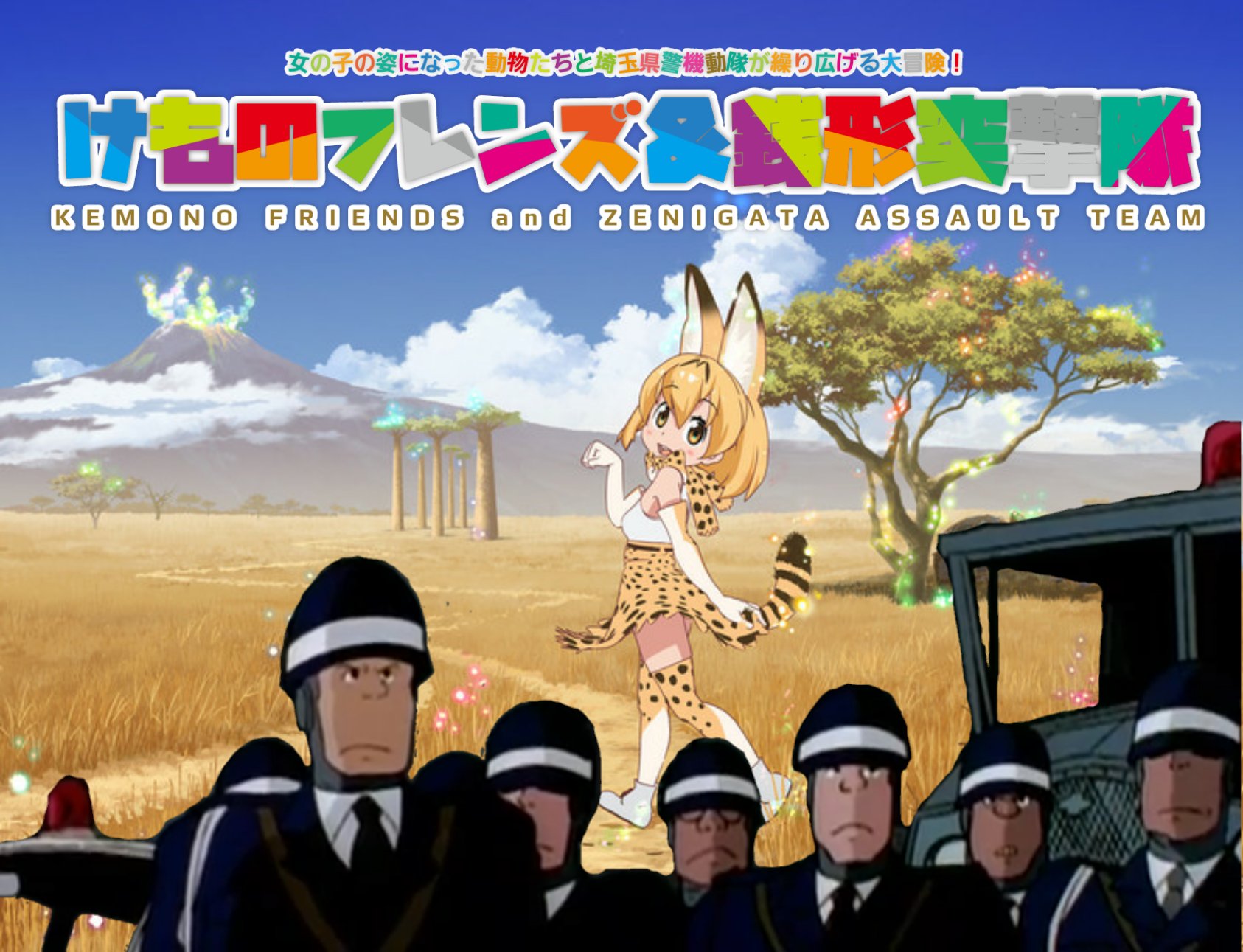 県警巡査長 على تويتر けものフレンズ ロゴジェネレータ T Co 6fwunqja5v Cubbit2から せっかくなので ロゴとコラを作ってみた けものフレンズと銭形突撃隊 ルパン三世カリオストロの城のクロスオーバー 県警巡査長 على تويتر けものフレンズ ロゴジェネレータ T Co 6fwunqja5v Cubbit2から せっかくなので ロゴとコラを作ってみた けものフレンズと銭形突撃隊 ルパン三世カリオストロの城のクロスオーバー