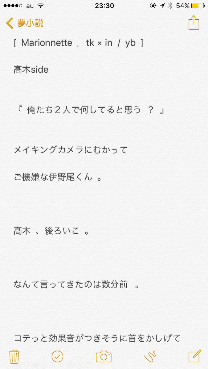 ちろル V Twitter Marionnette Tk In Yb 俺のそばにおいで Over The Top Making ちろルの短編夢小説 Jumpで妄想 Bl ちろル V Twitter Marionnette Tk In Yb 俺のそばにおいで Over The Top Making ちろルの短編夢小説 Jumpで妄想 Bl