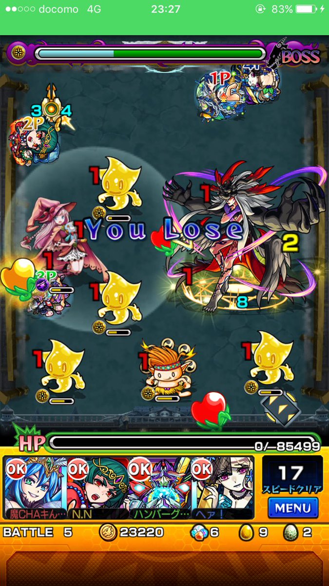 R4 このエールソレイユxなぁー寝落ちしだすもんな R4 このエールソレイユxなぁー寝落ちしだすもんな