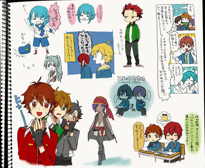 プレイ中メモとらくがき 