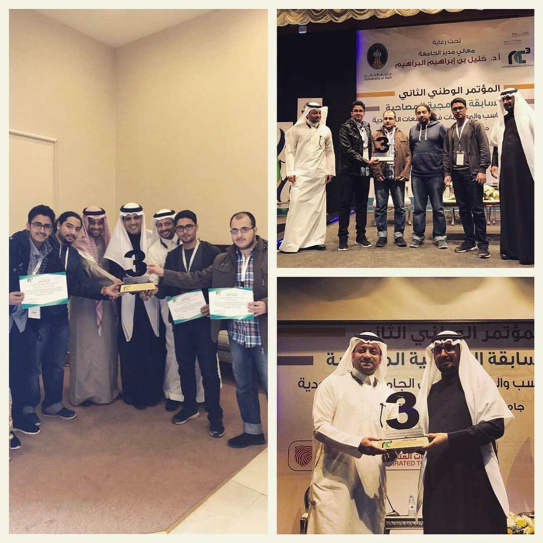 فريق #FCIT #KAU يحقق المركز الثالث في المسابقة الوطنية الثانية للبرمجة خلال فعاليات #المؤتمر_الوطني_الثاني_لكليات_الحاسب #NC3 في حائل.