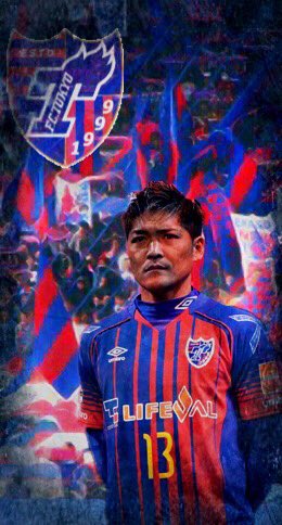 消します 大久保嘉人 好きには たまらない壁紙 Fc東京 いいなと思ったらrt 消します 大久保嘉人 好きには たまらない壁紙 Fc東京 いいなと思ったらrt