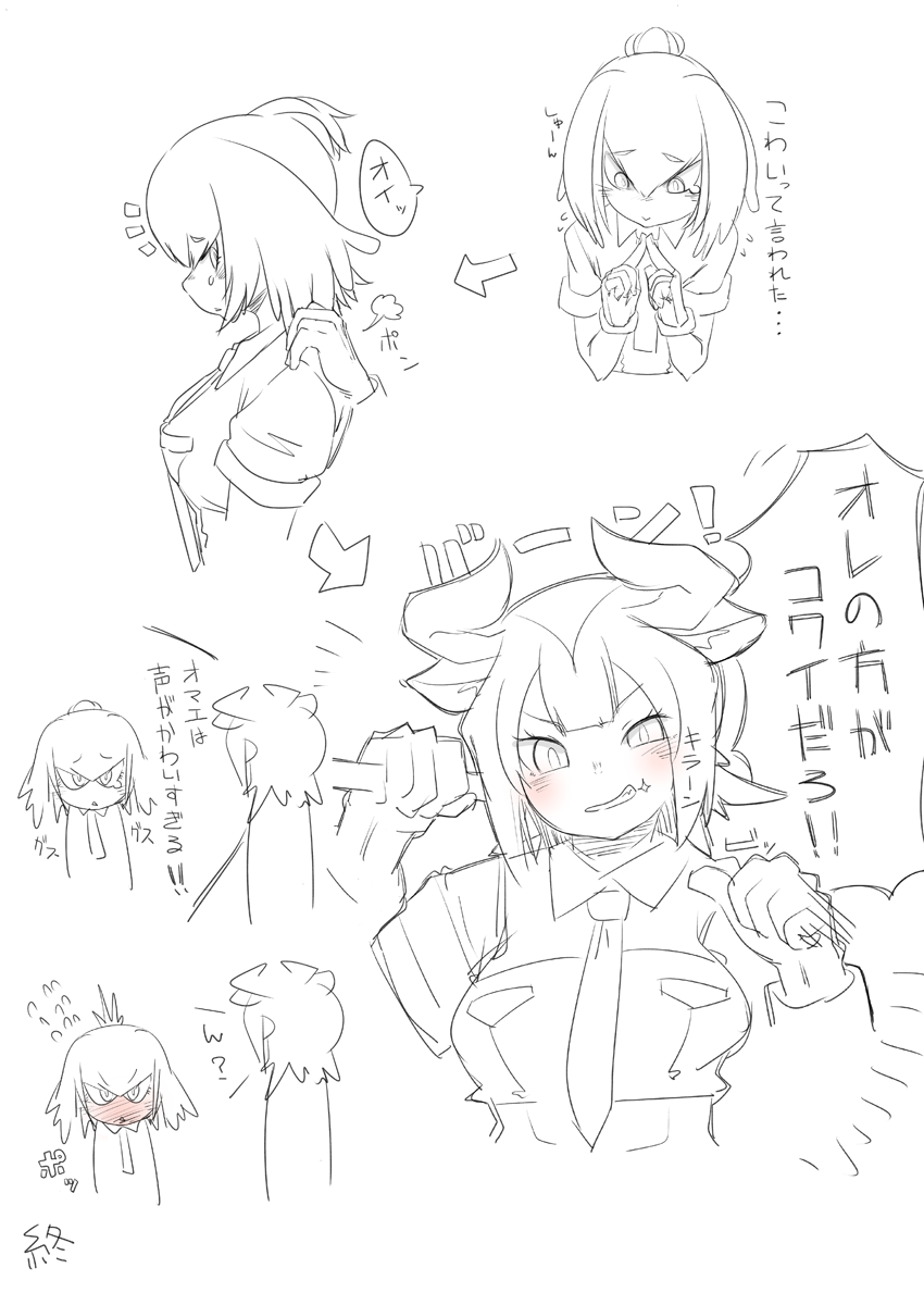 ハシビロコウ Shoebill けものフレンズ