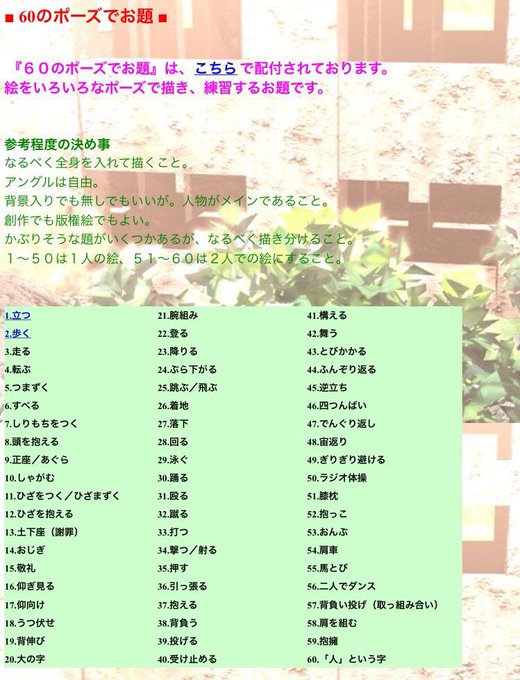 しりもちのtwitterイラスト検索結果