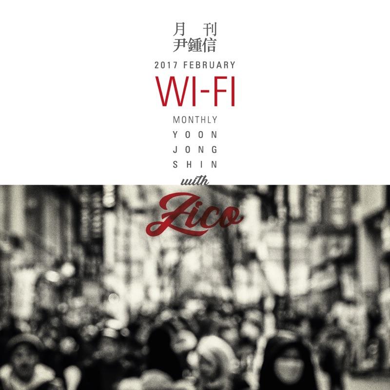 blockb_official's tweet image. #블락비 #지코 가 참여한 
2017 월간 윤종신 2월호 'Wi-Fi(와이파이)'가 공개 되었습니다 👏
팬 여러분의 많은 관심 바랍니다 :)