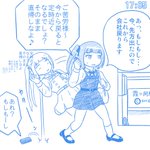 ホワイト企業に転職したかすみちゃん、しあわせ過ぎて昇天w