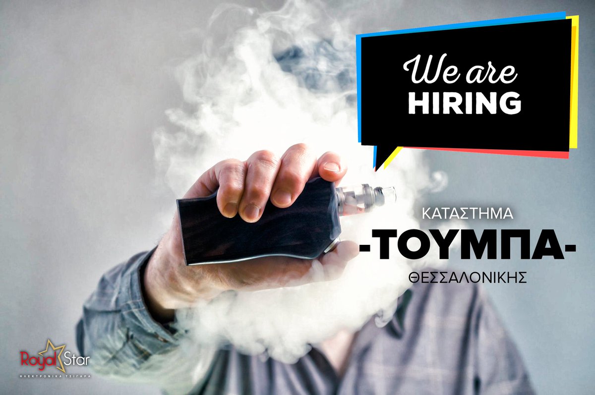 RoyalStar_vape's tweet photo. Ζητείται άτομο για το κατάστημά μας στην Τούμπα. Άριστη γνώση ηλεκτρονικού τσιγάρου. - 💡Bιογραφικό: royalstarmx@gmail.com. #skg https://t.co/GWEgtycRWg