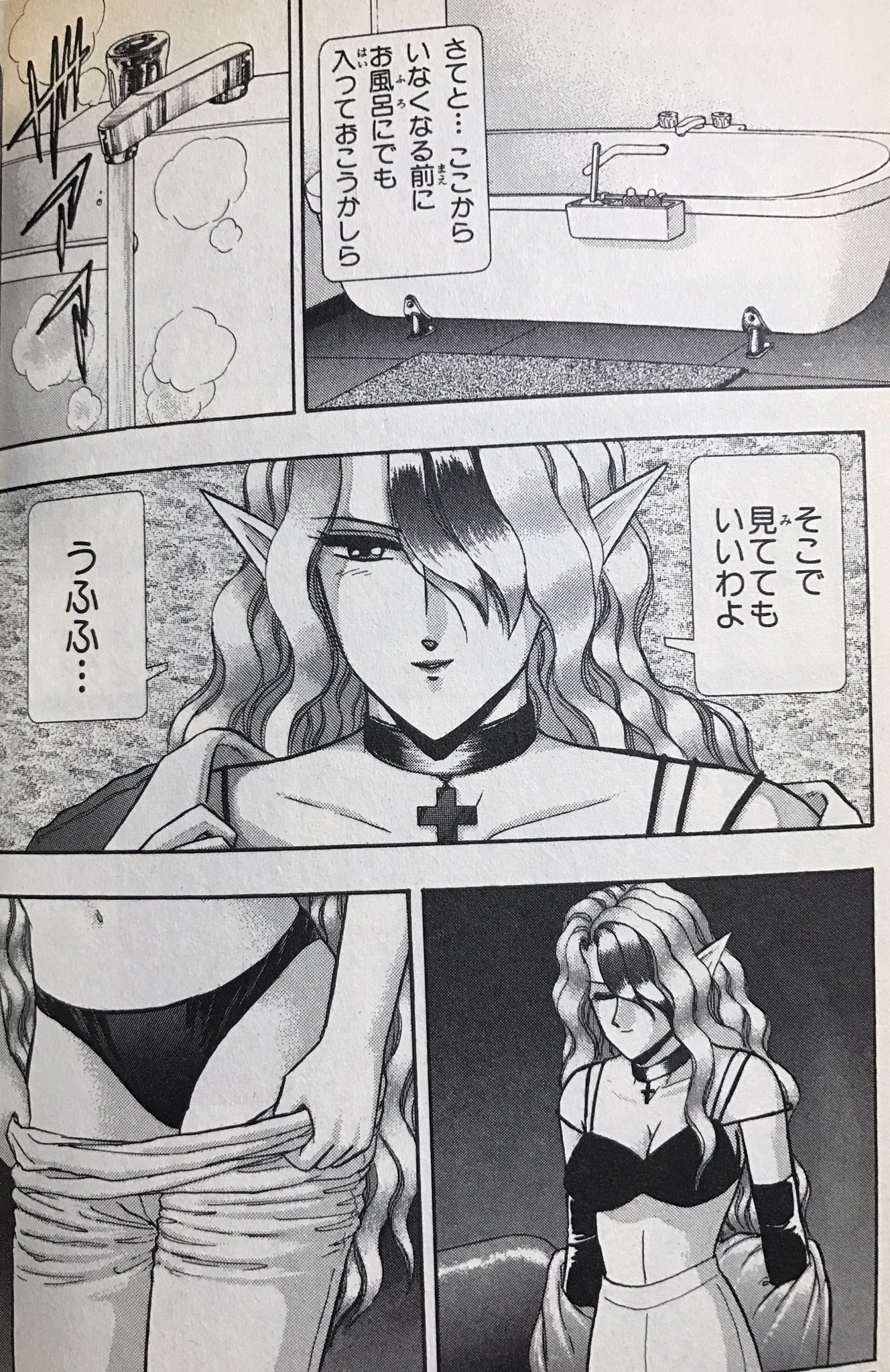 アキバのまこさん Supeyarising そういや昨日アウターゾーンを読んでて思ったんだけど 俺の世代でミザリィに女性観を作られた人ってそこそこいると思うんだよね 究極だよこれは T Co Qv9vr1gtzf Twitter