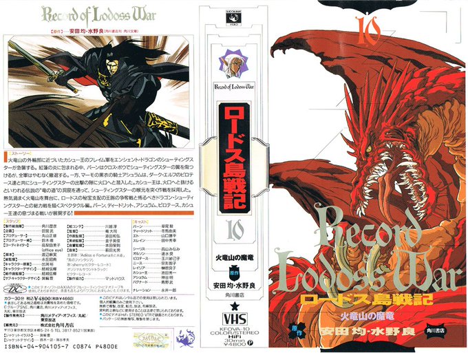 Popular Tweets Of Animevhsbot 9 تحليلات تويتر الرسومية الخاصة بهوتويت Whotwi