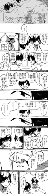 夜更かしプレイ(おそ十) 