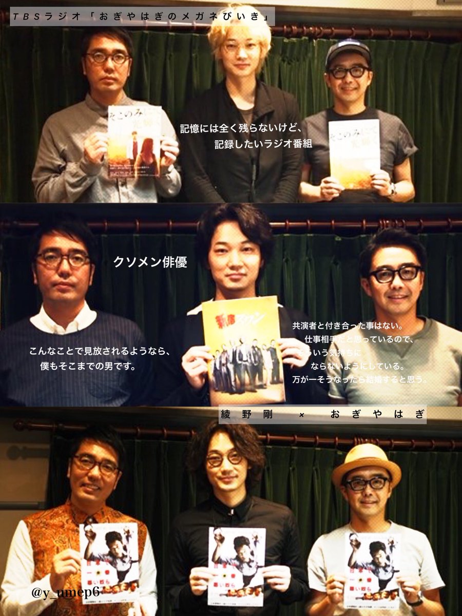 うーちゃん 急に綾野剛が再燃 かっこいいなあ 綾野剛 山田孝之 おぎやはぎ メガネびいき 山田孝之の東京都北区赤羽 保存した場合はいいねrt フォローもお願いします うーちゃん 急に綾野剛が再燃 かっこいいなあ 綾野剛 山田孝之 おぎやはぎ メガネびいき 山田孝之の東京都北区赤羽 保存した場合はいいねrt フォローもお願いします