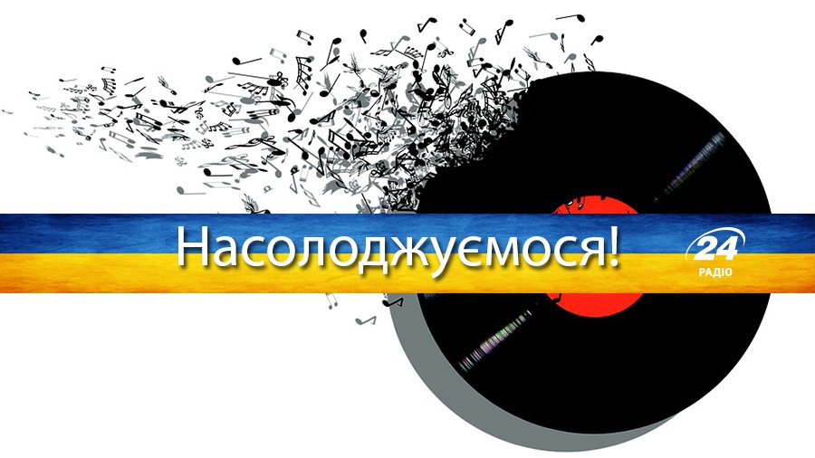 MAXIMUMFM_ua's tweet photo. 5 сучасних пісень з неймовірно красивою українською мовою. Поширюйте унікальну українську музику! https://t.co/gyDcSLwzmf https://t.co/5Q1iqnGxou