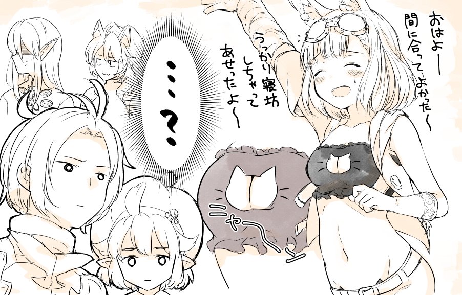 @sq_tale 猫の日アフター描いたよ ※ウォロハウ要素あり 