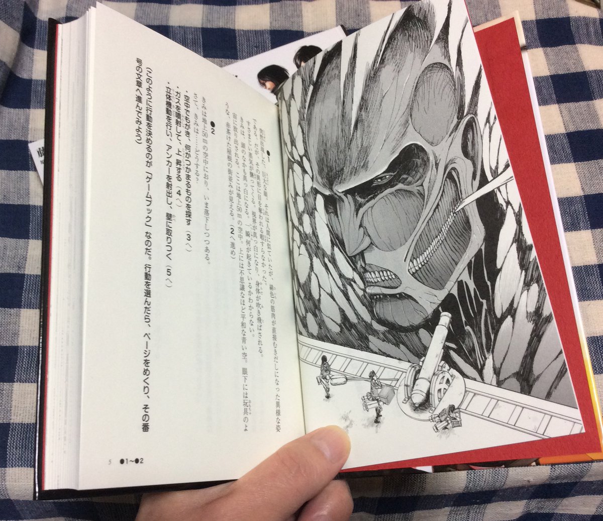 藤浪智之 中身はこんな感じ 進撃の巨人ゲームブック ハードカバー版 固い表紙で 重厚感あります 全国の図書館に入る予定 本屋さんに注文すれば買えるそうです とのことですので 図書館で見かけることがあったら お手にとってくださいませ 藤浪智之 中身はこんな感じ 進撃の巨人ゲームブック ハードカバー版 固い表紙で 重厚感あります 全国の図書館に入る予定 本屋さんに注文すれば買えるそうです とのことですので 図書館で見かけることがあったら お手にとってくださいませ