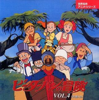 莉桜 夢見ゆめ子w Pa Twitter あたしが世界名作劇場のピーターパンの冒険が好きだと言ったら めぐ姉が 昨日りお姉が歌ってたヤツ ウソップ物語ですょね 違ぅから 笑 あ 鼻伸びるヤツですか それ ピノキオな 笑 ピーターパンは