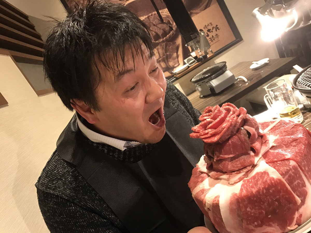 小竹 真悟 札幌カーラッピングの肉好き社長 肉ケーキすげーーー 小竹 真悟 札幌カーラッピングの肉好き社長 肉ケーキすげーーー