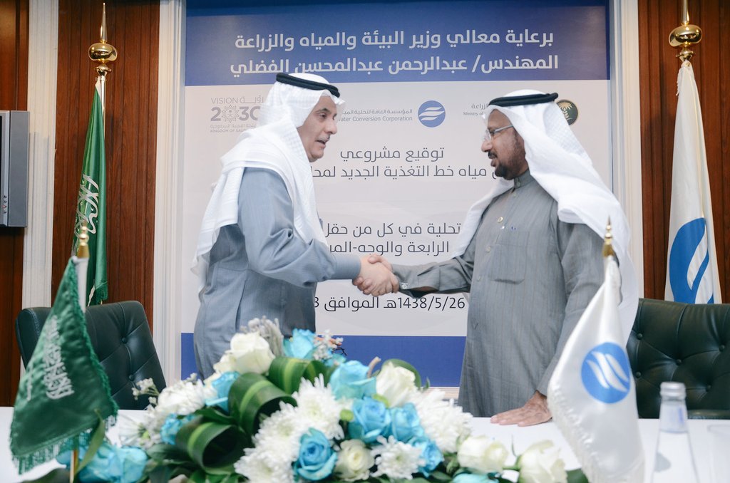 swa_gov's tweet photo. الفضلي يوقع عقدين للتحلية بقيمة 770 مليون ريال، تخدم محافظات حقل، ضبا الوجه، الخفجي.

 https://t.co/DIDDU7Vzy9 https://t.co/ej2NRGUhts