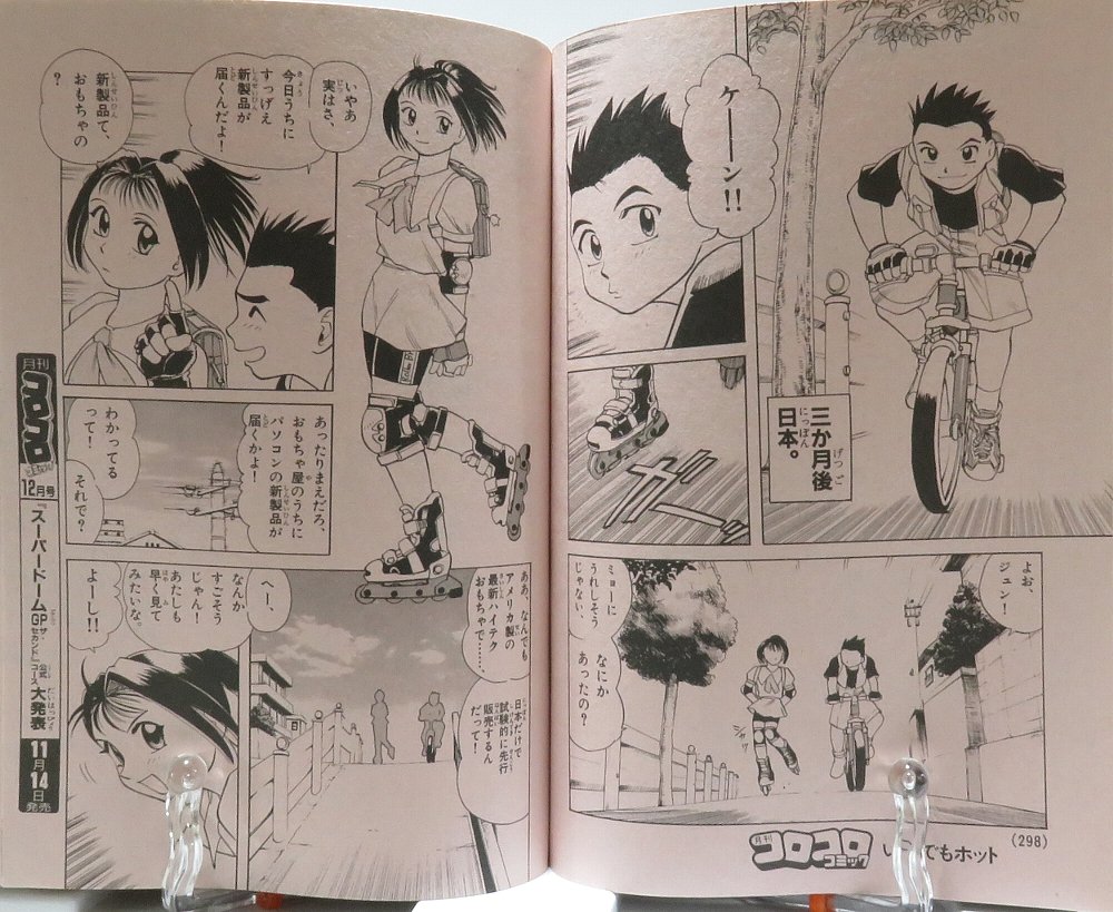 liresline はじめまして、スモールソルジャーズを読みたくなる気持ち
