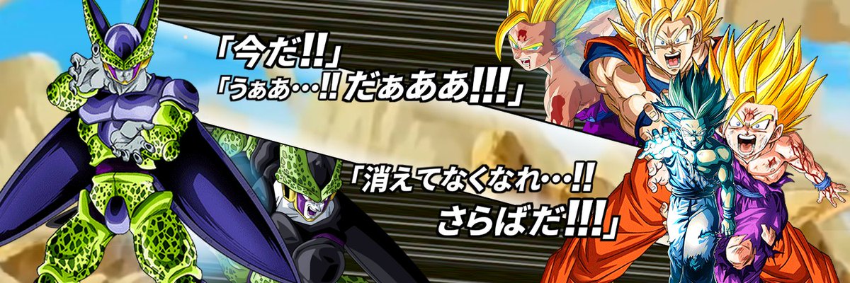 ちょこ ドカバト新アイコン配布 第8弾 悟飯lr誕生おめでとう アイコンフレームを全く新しくしました Gt版 シェンロン 自作 とzマークが これからは私が作った物 って目印になります ドカバト ドッカンバトル アイコン作成 ちょこ ドカバト新アイコン配布 第8弾 悟飯lr誕生おめでとう アイコンフレームを全く新しくしました Gt版 シェンロン 自作 とzマークが これからは私が作った物 って目印になります ドカバト ドッカンバトル アイコン作成