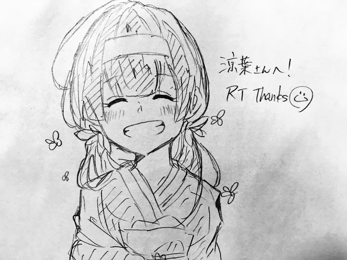 @Undine181 
めっっっちゃ遅れてすみません!!!
一応バレンタインのです…RTありがとうございました!!!😆😆😆 