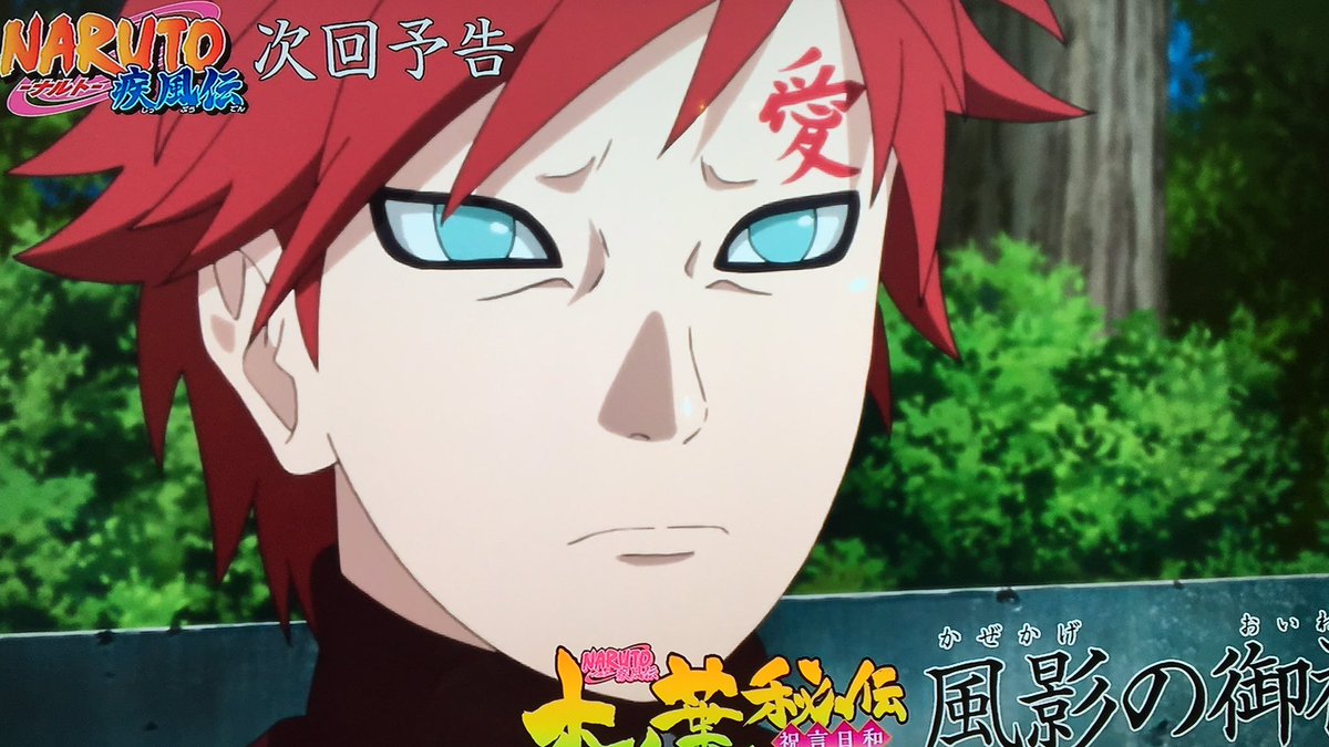 Narutos てか我愛羅よ 可愛すぎるフォイ テンテンも可愛いし なんなんだコレ 私的にこのふたりが結婚しちゃえばいいと思う 我愛羅 テンテン Naruto Narutos てか我愛羅よ 可愛すぎるフォイ テンテンも可愛いし なんなんだコレ 私的にこのふたりが結婚しちゃえばいいと思う 我愛羅 テンテン Naruto