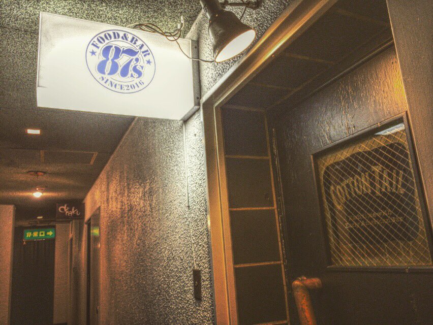 87sBar's tweet photo. 本日もopenしてます✨
寒く天気も悪いですが
是非遊びに来て下さい🙇🙇

お待ちしてます(^o^)/ https://t.co/MqMNjEkCGP