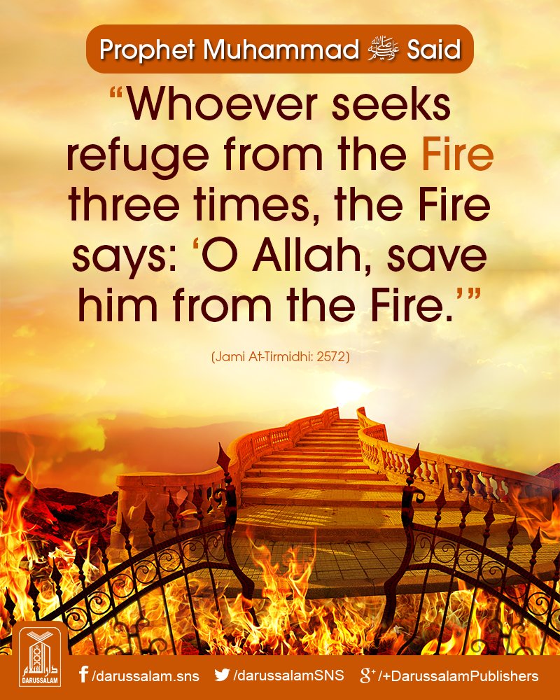 Daily Hadith | Seeking Refuge from Hell-Fire [Jami At-Tirmidhi, Description  of Paradise, Hadith: 2572] #Darussalam #Hadith, image size:800x1000