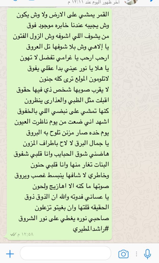 moaha305's tweet photo. قريباً ....!!

شيلة / جمال البرق

كلمات / #راشدالمطيري https://t.co/3Hr3YijI1M