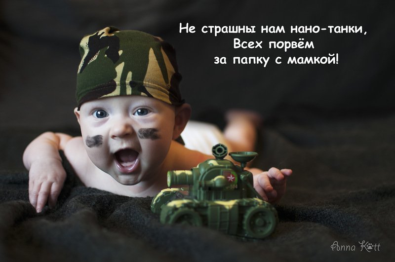 Картинки маленькие с 23 февраля, курске