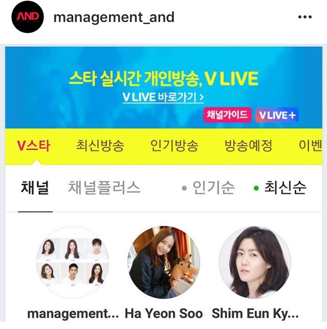 hayeonsoob's tweet photo. 2/28 6시 브이앱이 방송됩니다🙌🏻 #브이앱 #하연수 https://t.co/xuOxcOU0sI