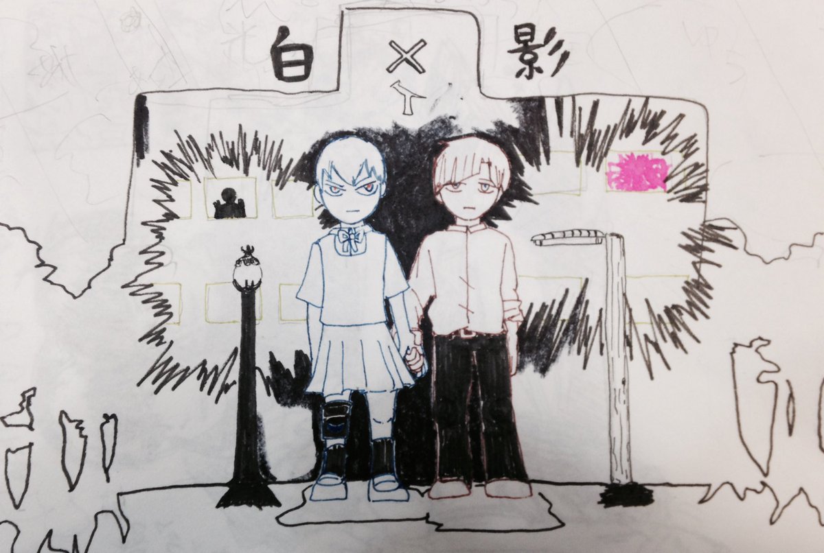 岩影 Twitter Search 岩影 Twitter Search