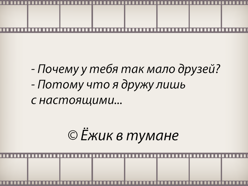Цитаты из фильмов (@film_quotes__) on Twitter photo 