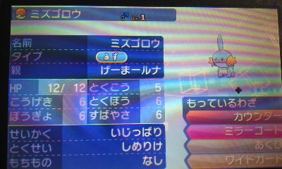 ゲーマー シールド まぁこれは需要ないけどモンスターボール入り夢ミズゴロウw スーパーボール ハイパーボール プレミアボール ヒールボール ゴージャスボール ダイブボール ネストボール リピートボール ネットボール ダークボール タイマー ゲーマー シールド まぁこれは需要ないけどモンスターボール入り夢ミズゴロウw スーパーボール ハイパーボール プレミアボール ヒールボール ゴージャスボール ダイブボール ネストボール リピートボール ネットボール ダークボール タイマー