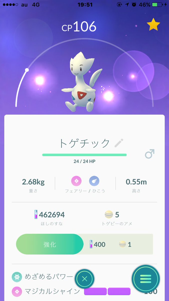 madao_yt's tweet photo. 今日の収穫！
#ポケモンGO沖縄 https://t.co/WhSfh2JLN2