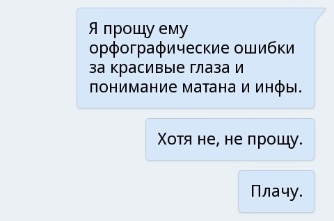 clever_kas's tweet photo. Когда ты слишком гуманитарий: https://t.co/QB8EoRbdWC