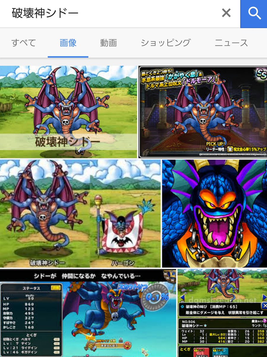 ট ইট র ゲーム団塊198x 仮 ドラゴンクエスト2 の