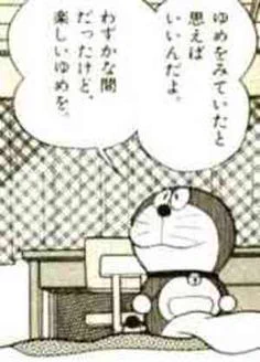 @DORUBE102books 