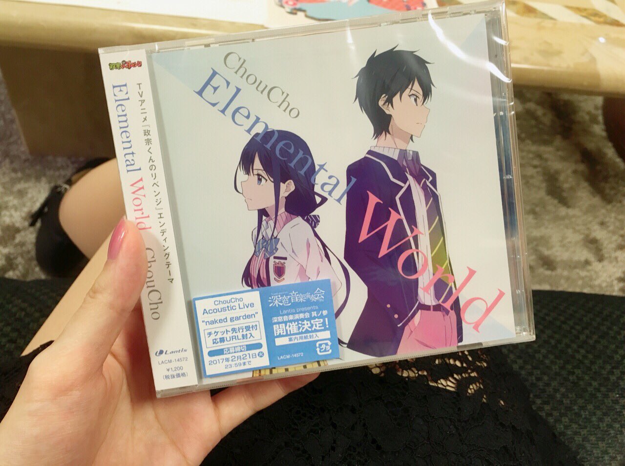 Choucho 政宗くんのリベンジ Edテーマ Elemental World 発売中 Music Clip T Co Owbbariy75 T Co Mcmhwj7yxx Masa A Choucho T Co Oyui9pp0f2 Twitter