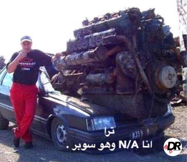 DammamRacing's tweet photo. .
.
الواقع الاليم 😂💔
.
.#التي_شيرت_حلو_وين_نحصل_مثله
.
.
.
منشن صاحبك 👥
.
اكتب تعليقك 📝 (بدون سب)
.
➖➖➖➖➖➖➖➖➖➖➖➖➖… https://t.co/CWvDqfGjhA