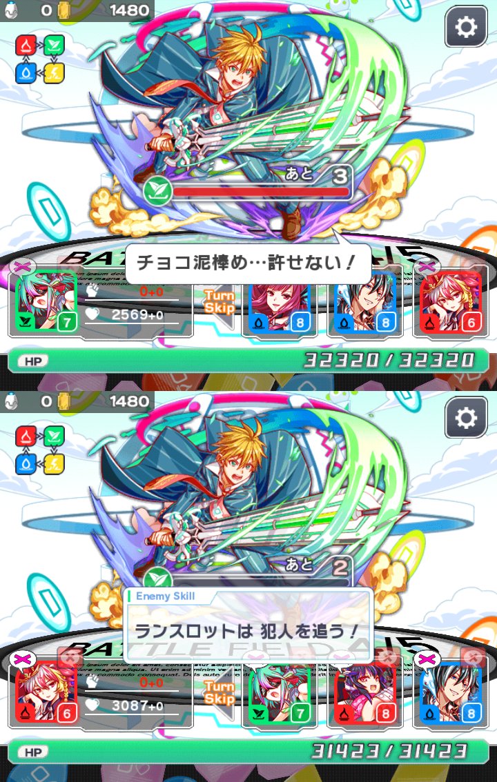 クラフィ 円卓の騎士 関連クエストのセリフまとめ 2ページ目 Togetter