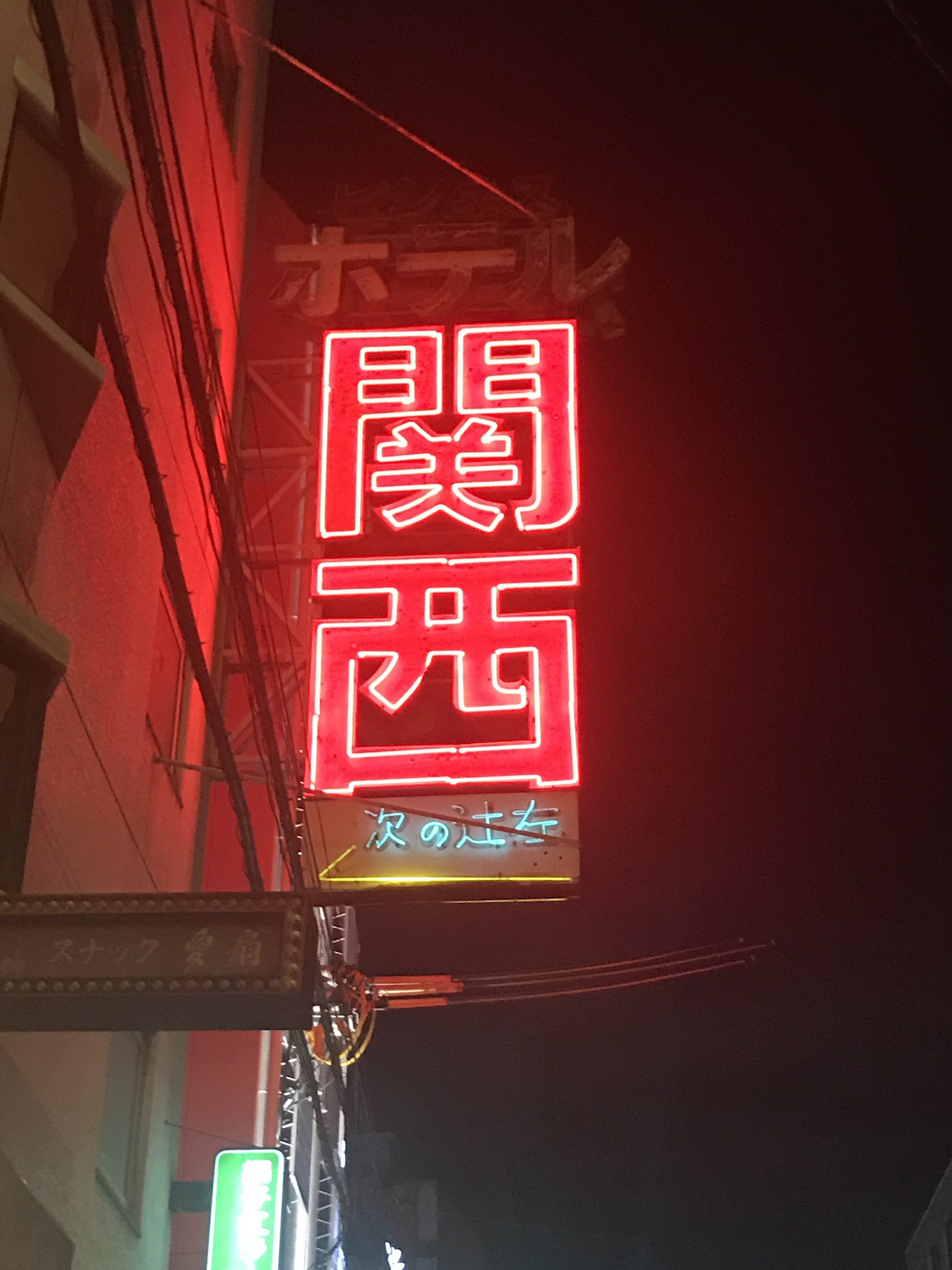 駅メモ用語辞典 Twitter Search Twitter