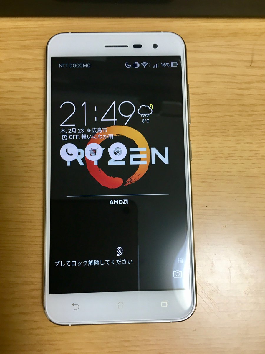 Tomotomo9696 Amdjpryzen Zenfone 3の壁紙にしてみました