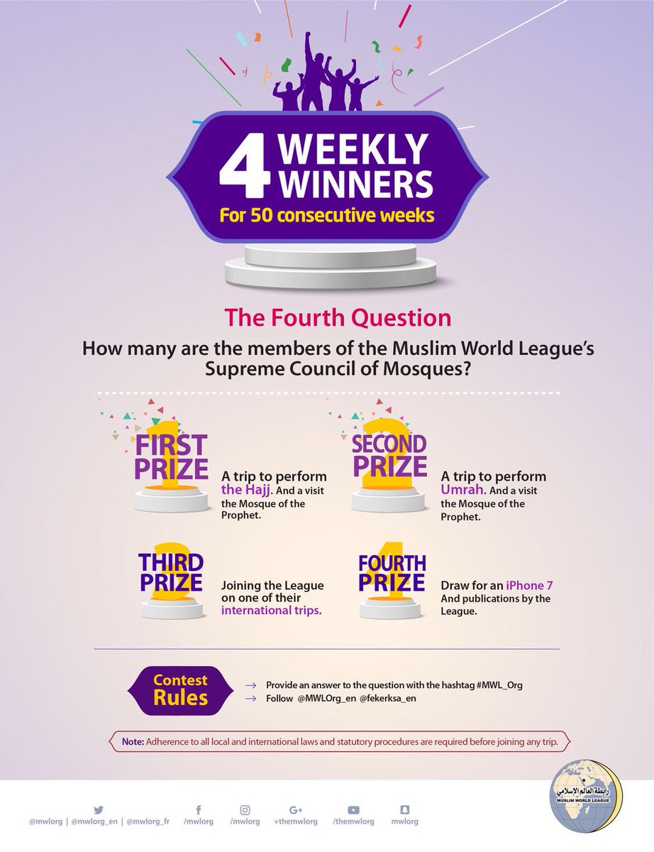 MWLOrg_en's tweet photo. MWL weekly #contest 
100 winners for Hajj and Umrah
An #iPhone7 Daily
Answer the following question and follow:
@MWLOrg_en 
@fekerksa_en https://t.co/RkXQYrW2YY