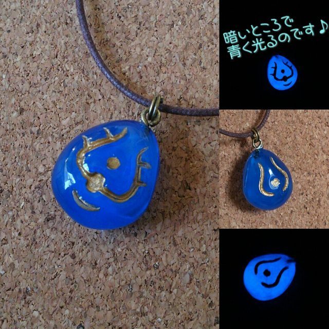 かおり Pa Twitter ずっと作ってみたかった レジン製の青く光る飛行石 暗いところでほんのり青く光るのです 空は飛べません 笑 天空の城ラピュタ 飛行石 シータ ペンダント その石をしまってくれんか ワシには強すぎる レジン ハンドメイド T Co