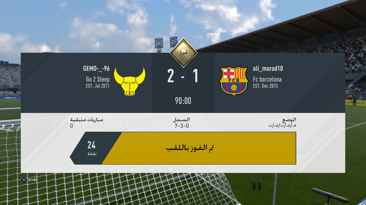 BetterCallRebic's tweet image. للمره الثالثه ع التوالي  اجيبه :)
#dev1 #fifa17